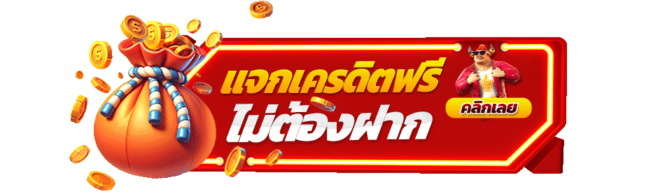 เข้าสู่ระบบ RIGA888 หน้าล็อกอินเว็บพนันออนไลน์