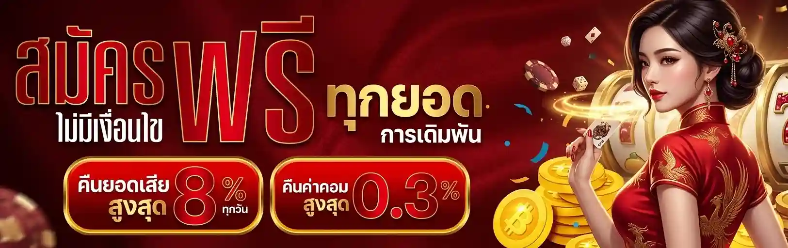 สล็อตออนไลน์ RIGA888 รวมเกมค่ายดังเล่นได้บนมือถือ